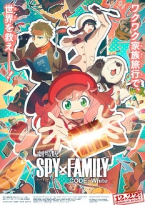 Spy X Family Movie: Code: White - SPY×FAMILY CODE: White