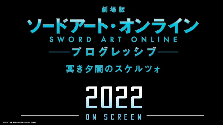 Sword Art Online: Progressive Movie - Kuraki Yuuyami No Scherzo