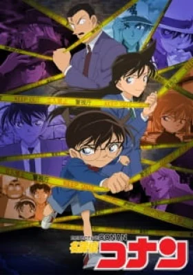 Thám Tử Lừng Danh Conan - Detective Conan, Case Closed, Meitantei Conan