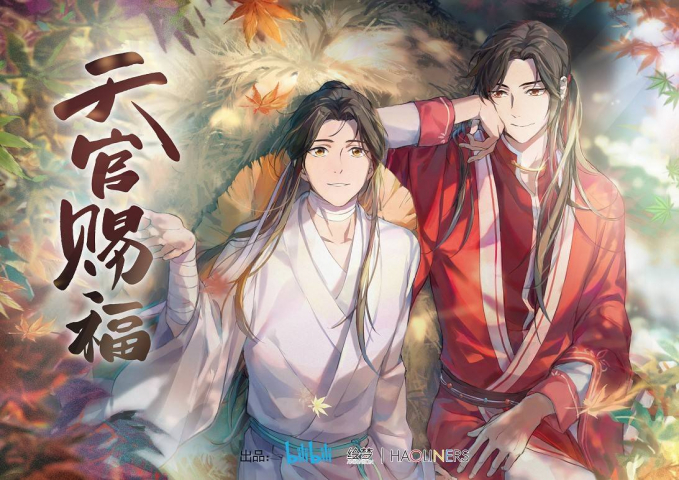 Thiên Quan Tứ Phúc - Heaven Official's Blessing, TGCF, Tian Guan Ci Fu