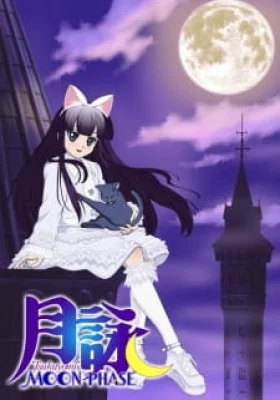 Tsukuyomi: Moon Phase - Tsukuyomi: Moon Phase, Tsukuyomi