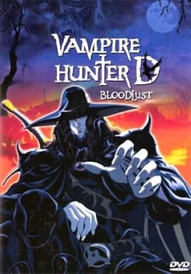 Vampire Hunter D 2000 - Vampire Hunter D: Bloodlust, Vampire Hunter D (2001), Vampire Hunter D Movie