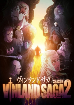 Vinland Saga Season 2 - Vinland Saga SS2