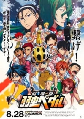 Yowamushi Pedal Movie - Gekijouban Yowamushi Pedal